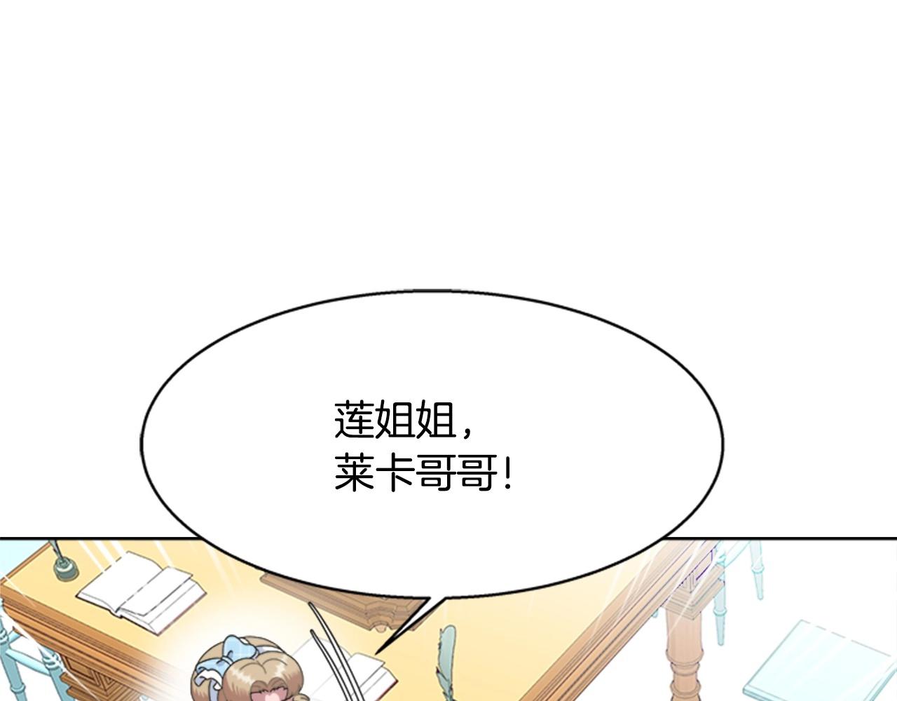 第126话 恋情公布58