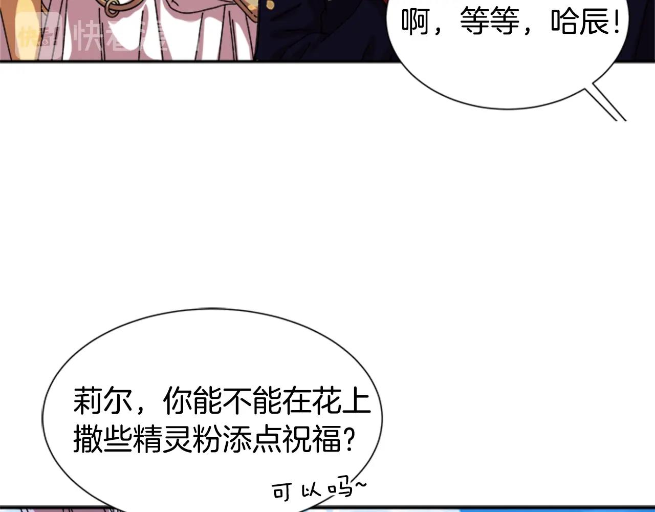 第30话 龙族的成人礼48