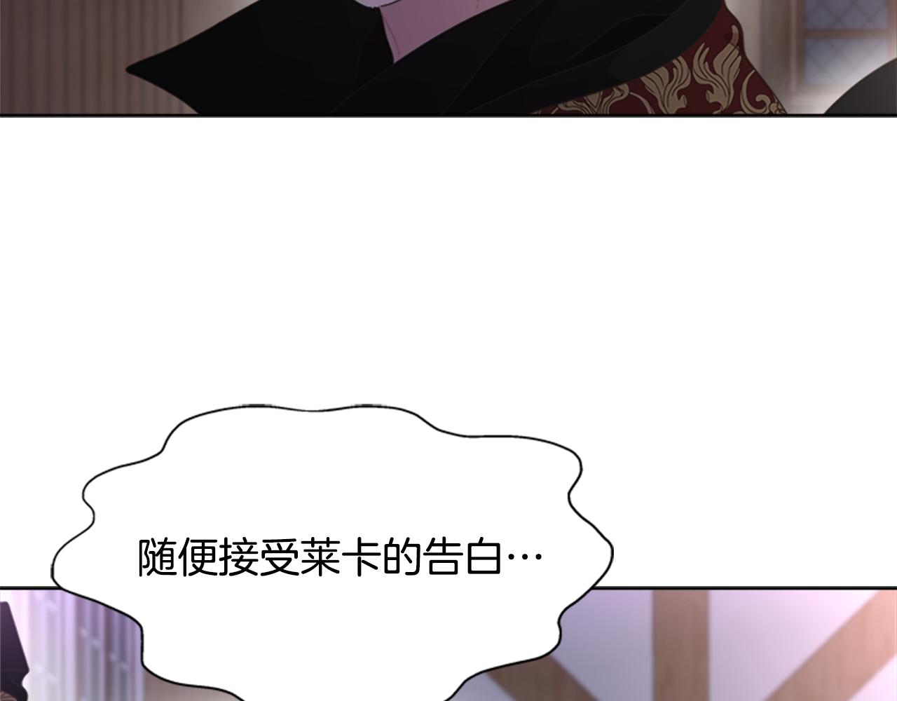 第139话 酒后说分手129