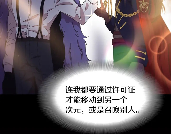第115话 敢死队成员143