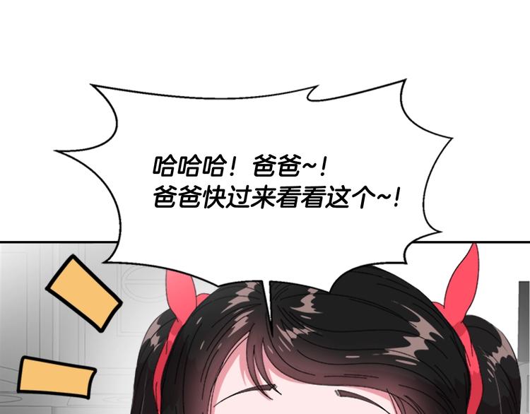 第7话 你不是一个人3