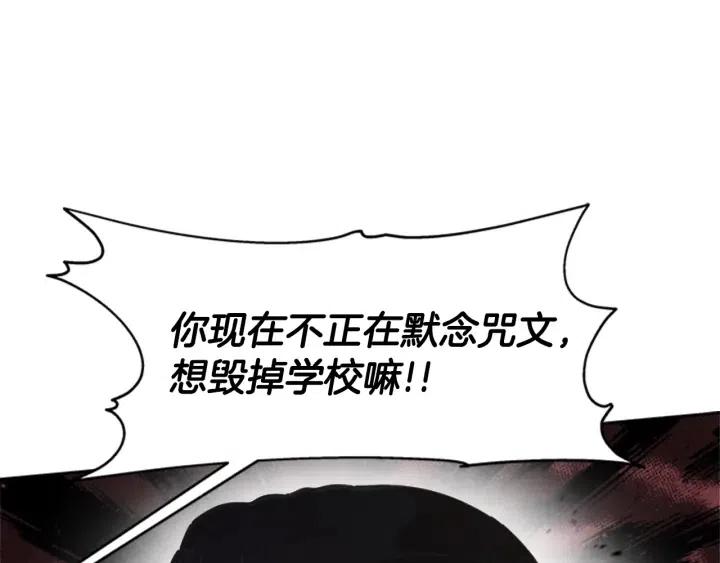 第122话 你怕是不想活了68