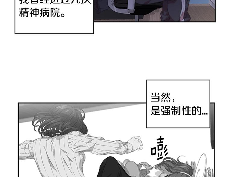 第1话 第一次反抗49