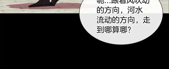 第67话 想当我妈?150
