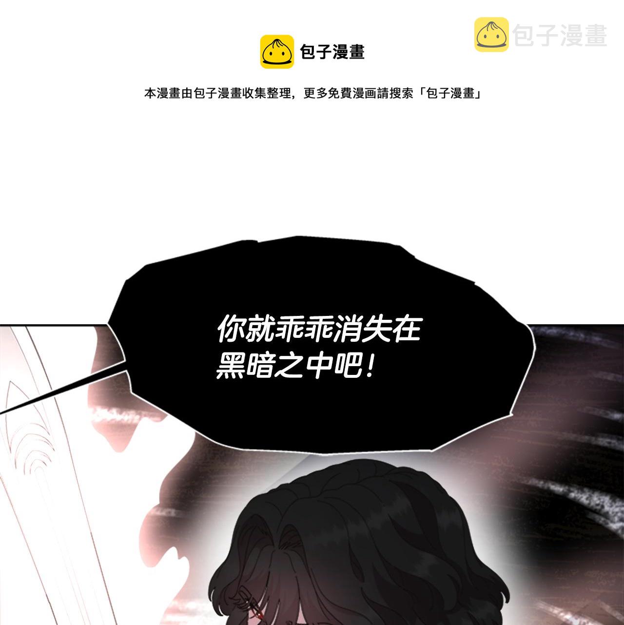 第146话 神圣之力108