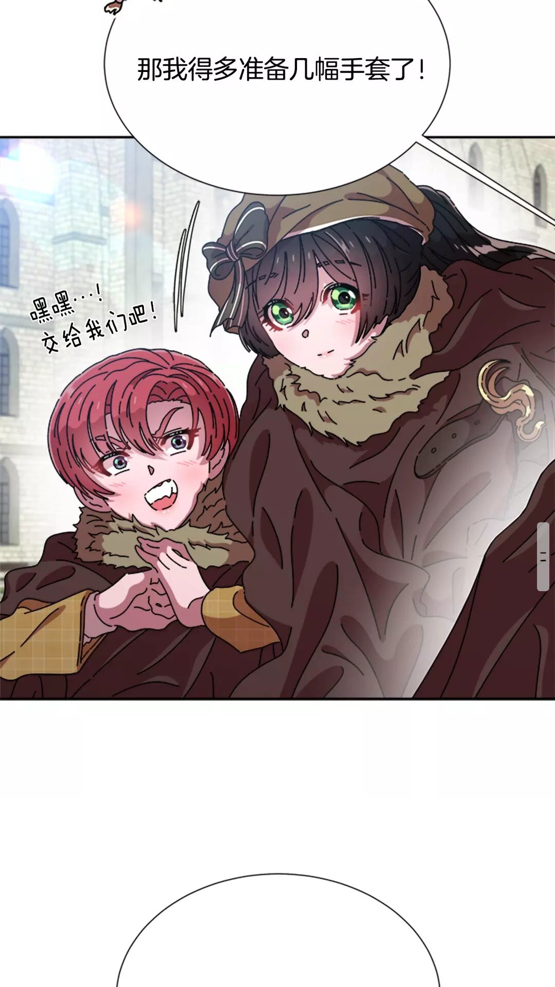 第82话 又被带走？！64