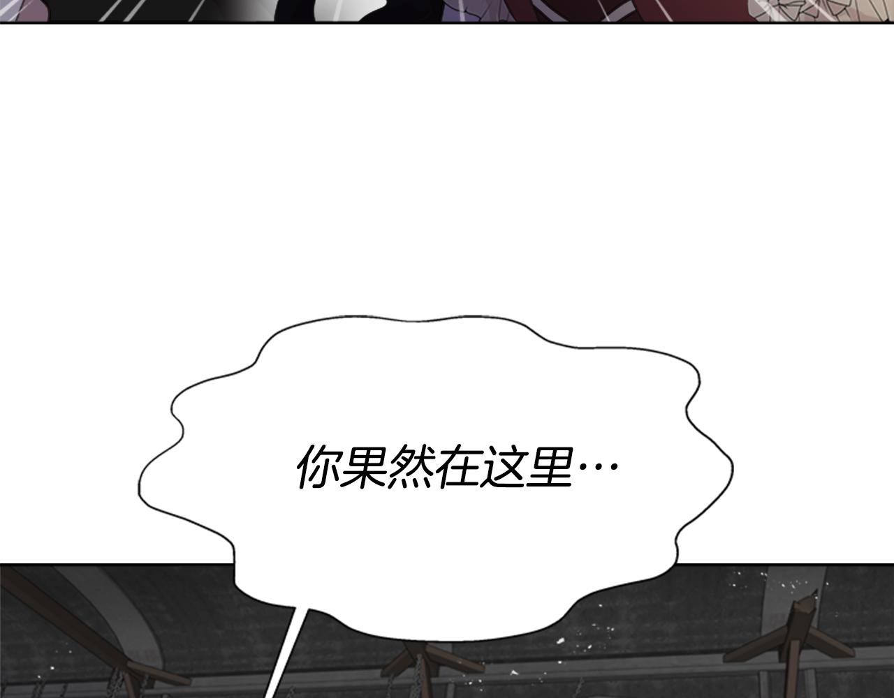 第134话 公主得救52