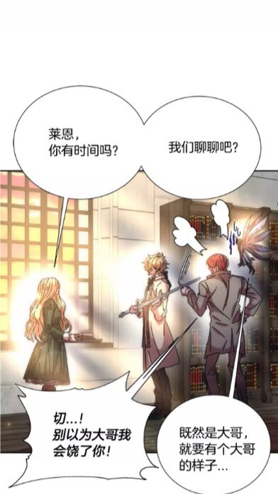 第72话 “养母”上线10