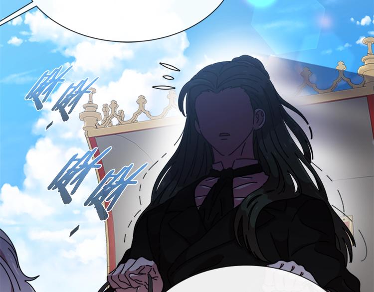 第92话 这是魔王蜀黍？？？92