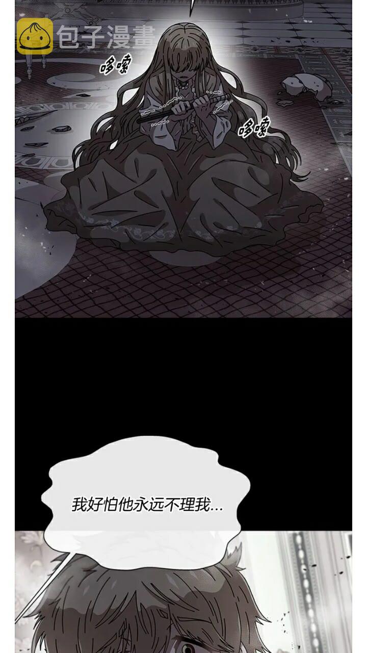 第66话 灰暗的过往！20
