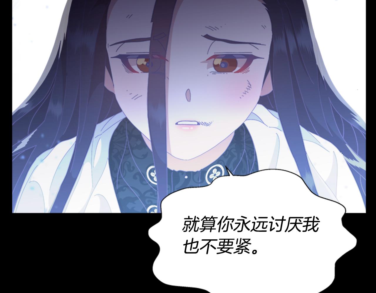第138话 表白44