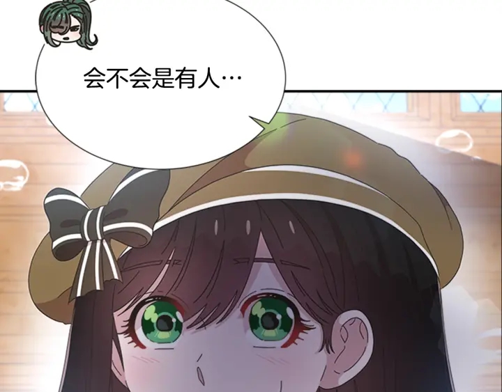 第105话 塔罗占卜78