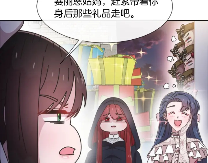 第115话 敢死队成员112