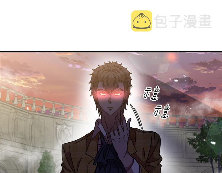 第87话 剑士决斗12