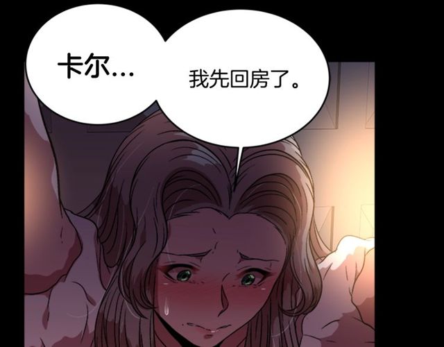 第15话 我想见你108