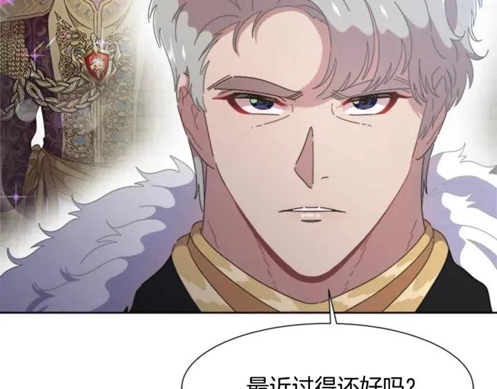 第122话 你怕是不想活了110