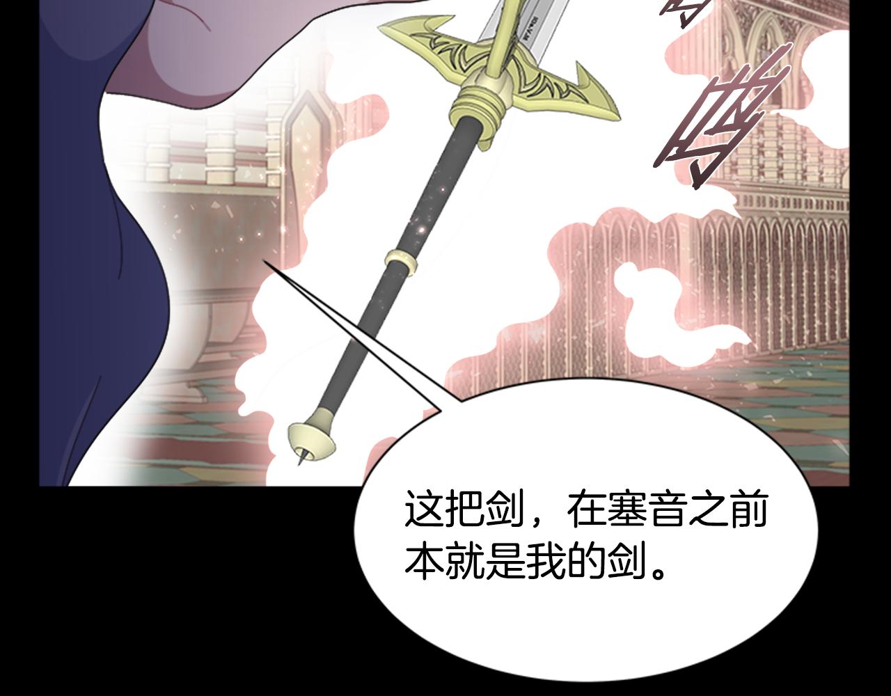 第146话 神圣之力114