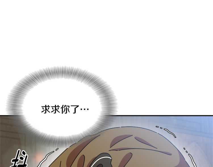第84话 少女的情书？87