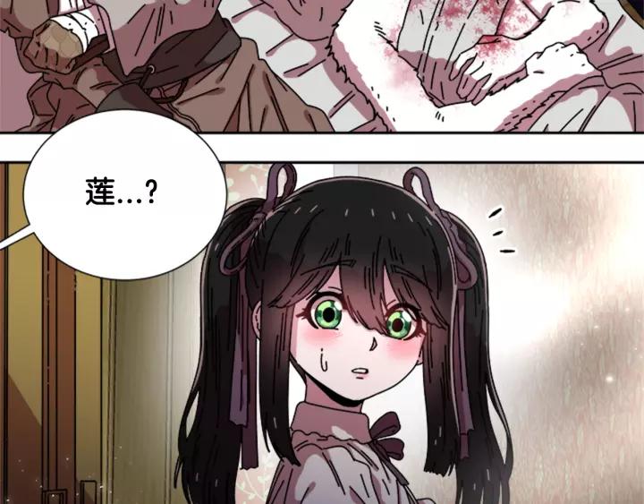 第41话 爸爸的战书108