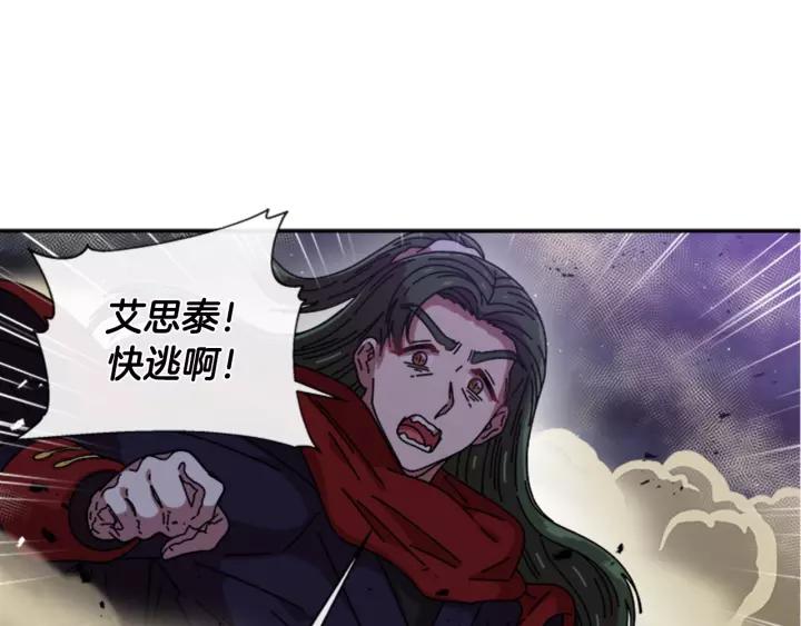 第41话 爸爸的战书21