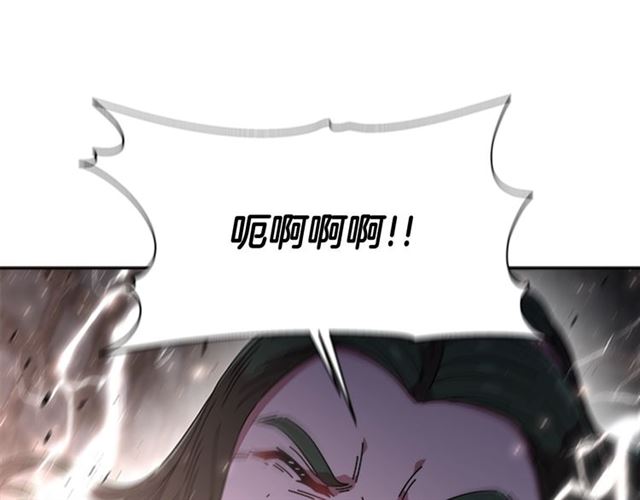 第52话 剑士落泪，他哭了57