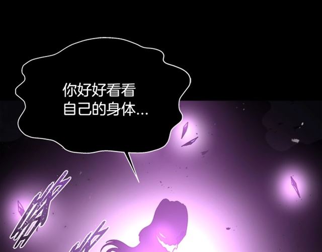 第63话 爷爷的又一份大礼31