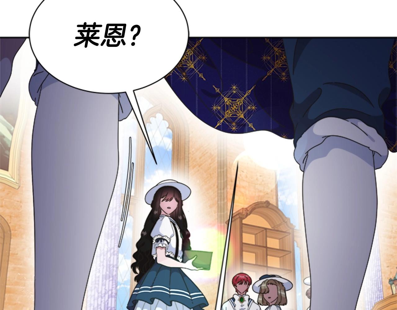 第126话 恋情公布171