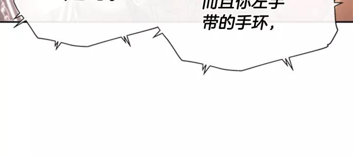 第50话 天神外公的爱70