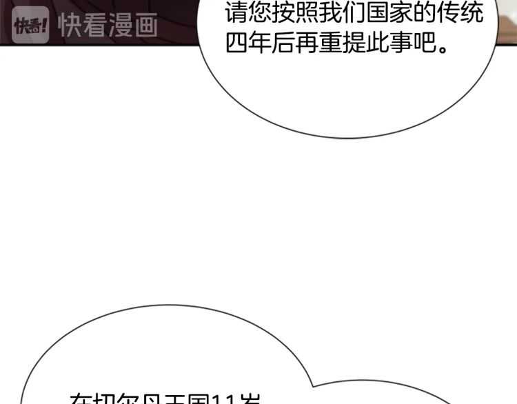 第86话 我要跟你决斗！69