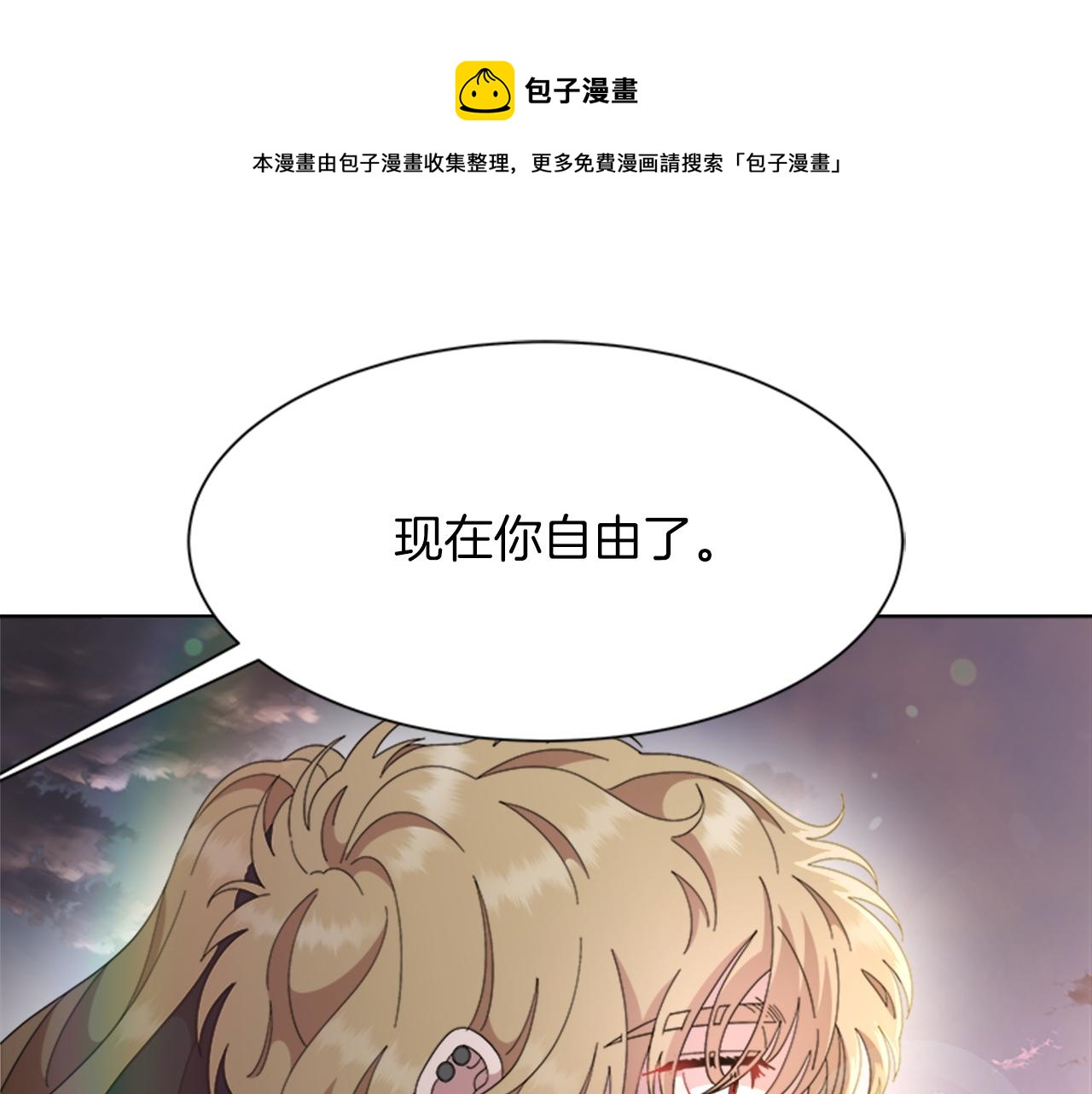 第149话 请求68