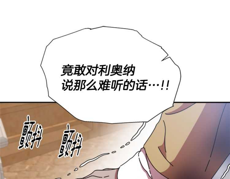 第86话 我要跟你决斗！139