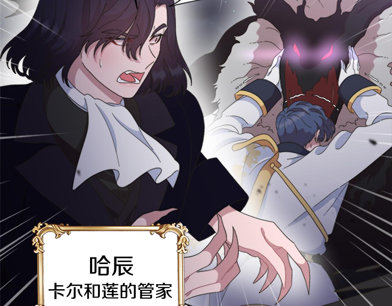 第144话 大战一触即发50