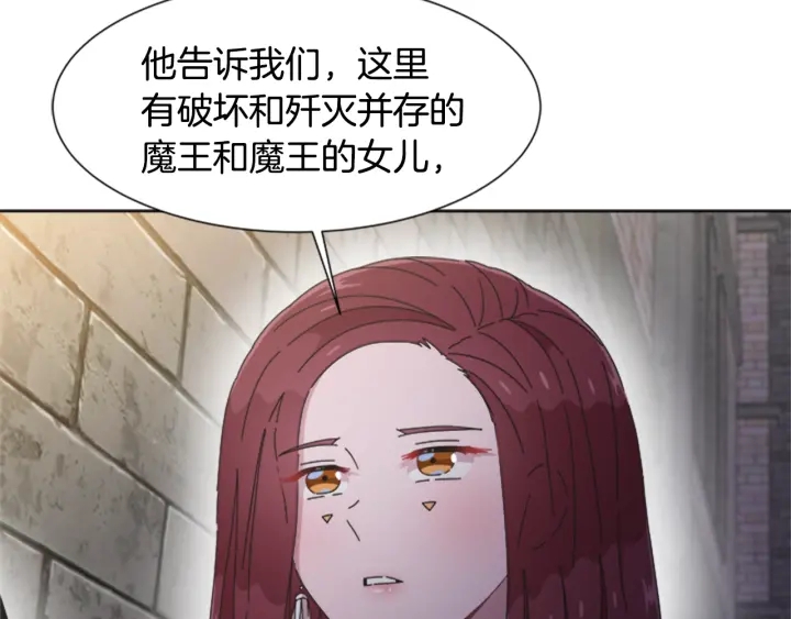 第116话 魔神重现52