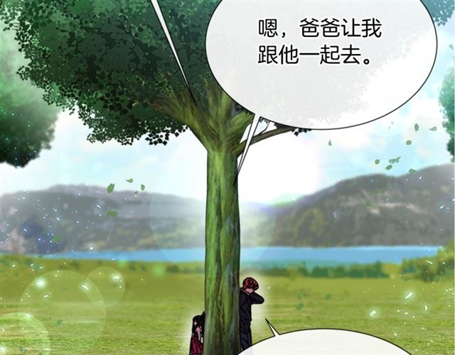 第34话 有排面的礼物59