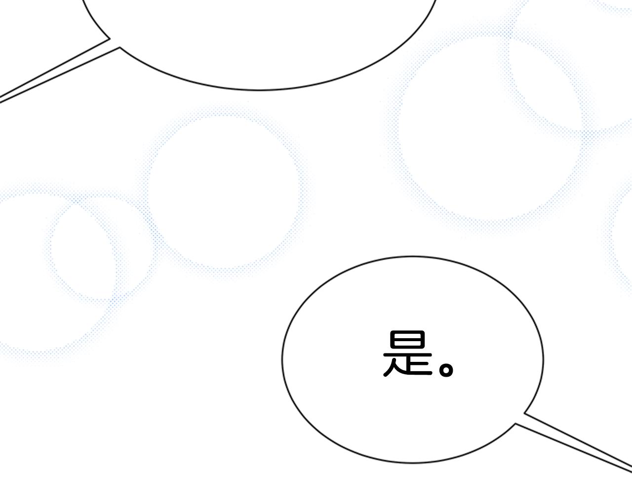 第143话 守护子民127
