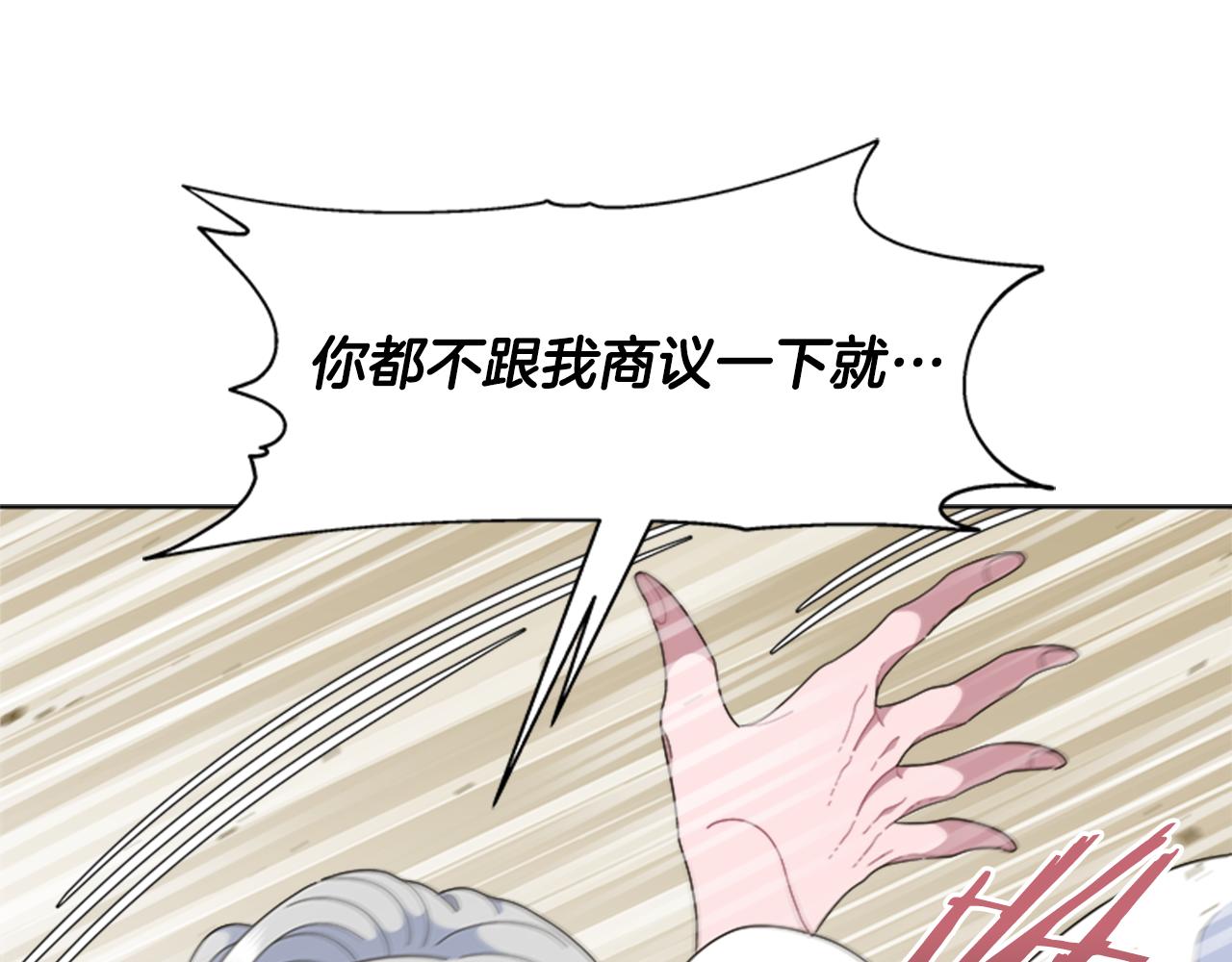 第143话 守护子民16