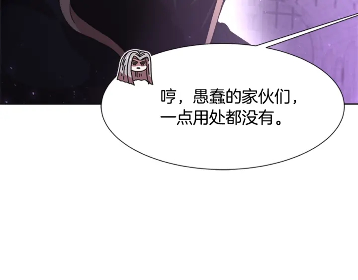 第117话 会不会太早？！78