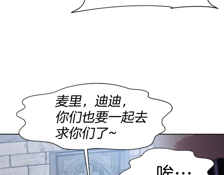 第117话 会不会太早？！33