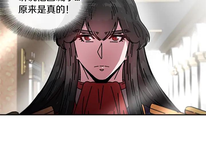 第36话 魔公主殿下150