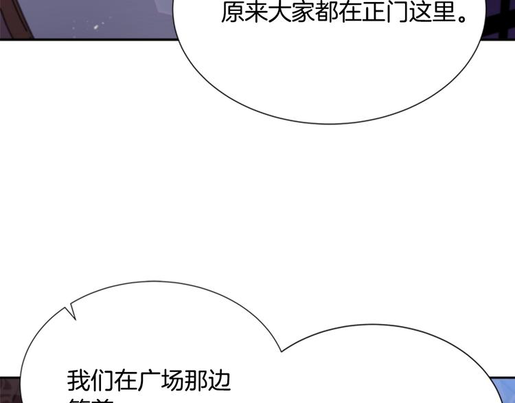 第92话 这是魔王蜀黍？？？7
