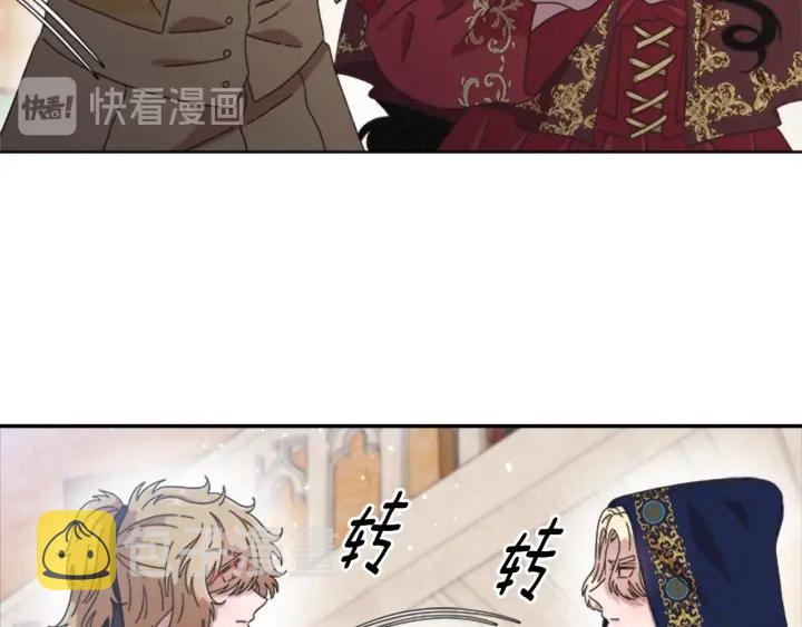 第111话 爸爸与国王169