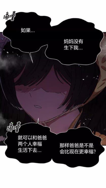 第73话 又是争风吃醋的一天62