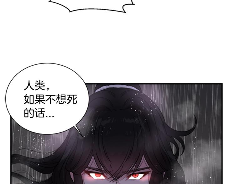 第1话 第一次反抗133