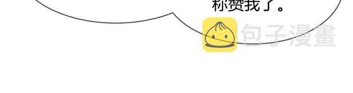 第123话 谁的孩子57