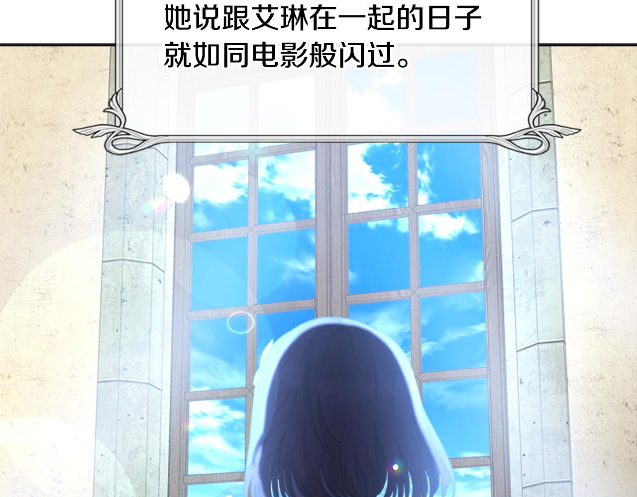 第150话 牺牲137