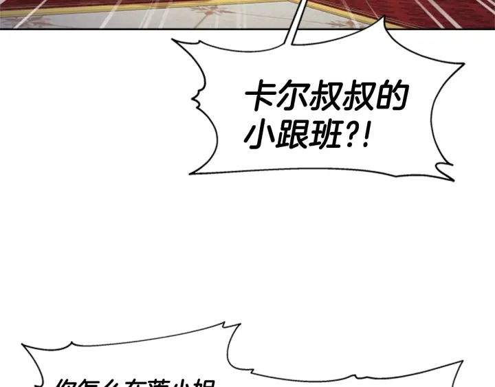 第112话 飞扑爸爸！34