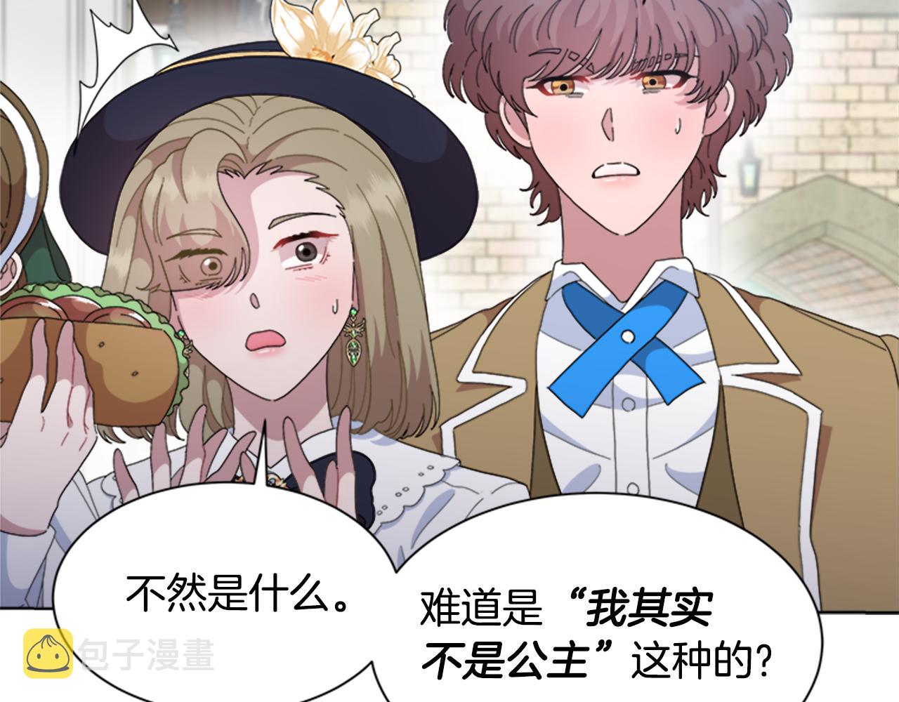 第150话 牺牲174
