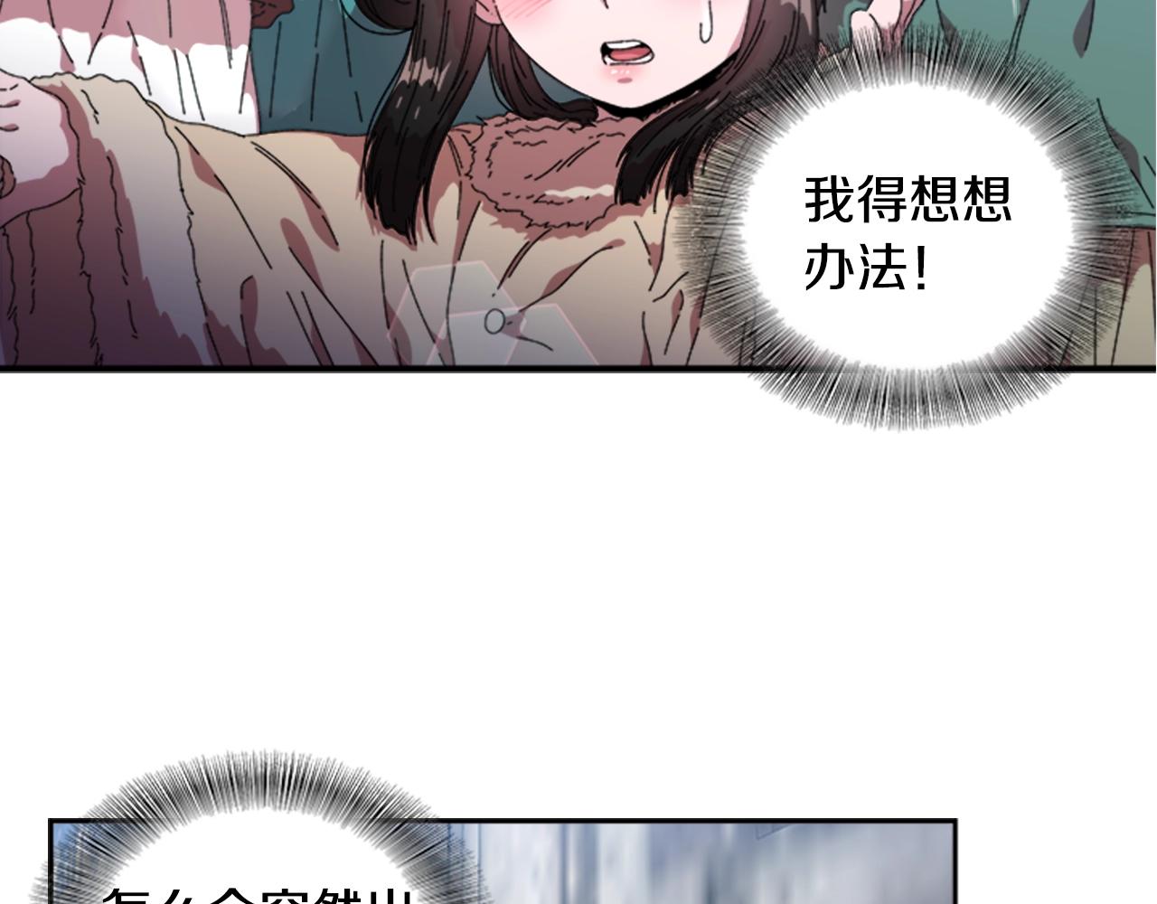 第27话 神秘斗篷小哥38