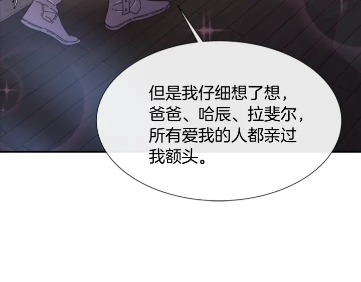 第110话 壁咚164