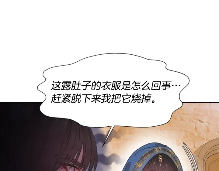 第114话 骑士拍卖？57